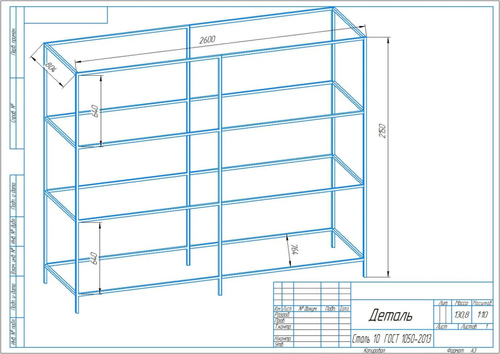 полки на уголках